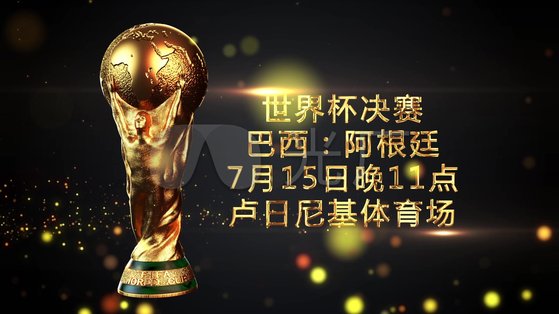 信息迅速成