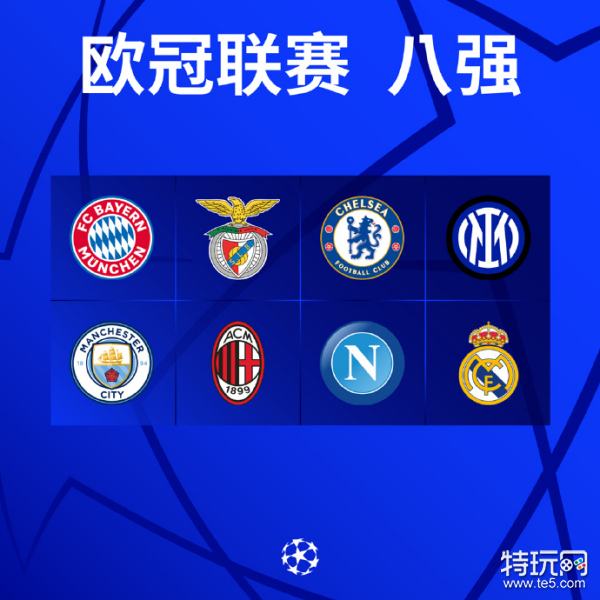 球转会上